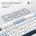 Клавіатура бездротова Ajazz AK820 Max Plus Day Dream Switch White (AK820MAX-DD-BWD)
