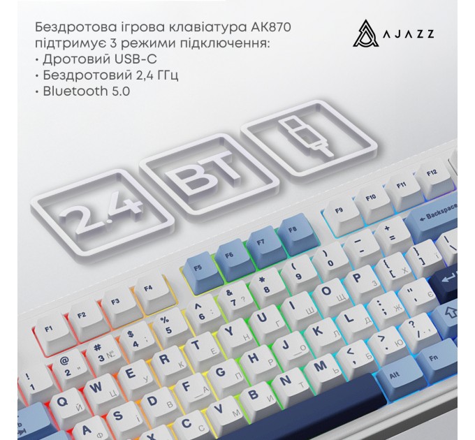 Ajazz Клавіатура бездротова Ajazz AK870 Plus Murad Switch White (AK870-MU-BWD)