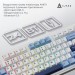 Ajazz Клавіатура бездротова Ajazz AK870 Plus Murad Switch White (AK870-MU-BWD)