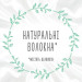 Huggies Дитячі вологі серветки Huggies Natural Care 56 х 3 шт (5029053550176)