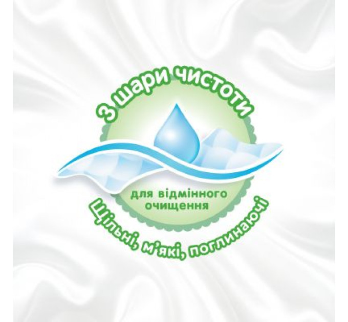 Huggies Дитячі вологі серветки Huggies Natural Care 56 х 3 шт (5029053550176)