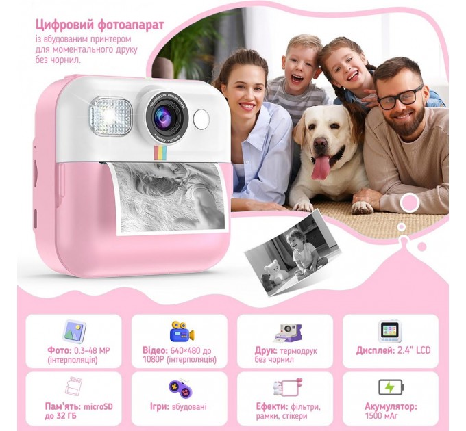 ColorWay Дитячий фотоапарат ColorWay з функцією моментального друку Pink (CW-PHP01P)