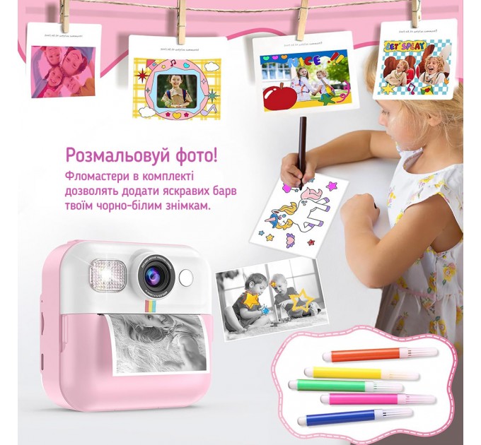 ColorWay Дитячий фотоапарат ColorWay з функцією моментального друку Pink (CW-PHP01P)