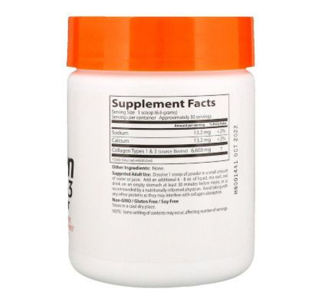 Вітамін Doctor's Best Колаген типу 1 і 3 в порошку, 200 гр (DRB-00203)