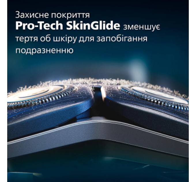 Електробритва Philips S7886/55