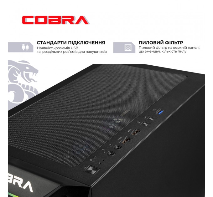 COBRA Персональний комп`ютер COBRA Advanced (A75F.32.S1.56.20916)