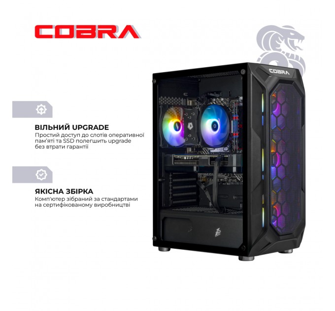 COBRA Персональний комп`ютер COBRA Advanced (A75F.32.S1.56.20916)