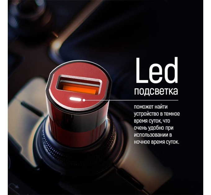 ColorWay Автомобільний зарядний пристрій ColorWay (1USBх3А) QC3.0 Red (CW-CHA012Q-RD)