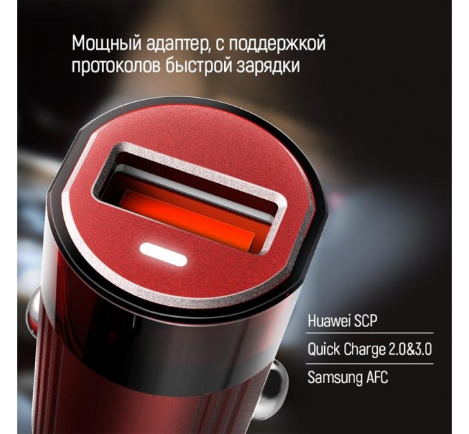 ColorWay Автомобільний зарядний пристрій ColorWay (1USBх3А) QC3.0 Red (CW-CHA012Q-RD)