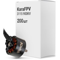 Двигун для дрона KaraFPV 3115 900KV упаковка 200 шт. (1I20034BOX)