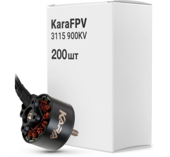 KaraFPV Двигун для дрона KaraFPV 3115 900KV упаковка 200 шт. (1I20034BOX)