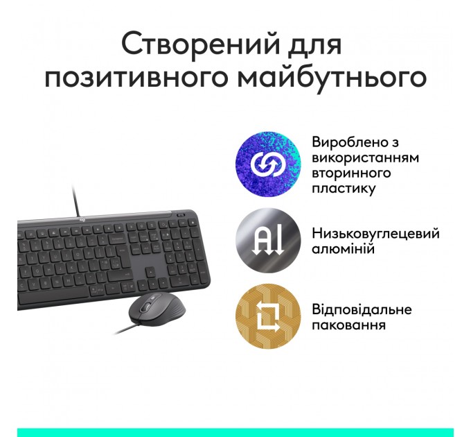 Комплект (клавіатура, миша) Logitech Signature Slim Combo MK620 Graphite (920-013349)