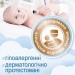 Дитячі вологі серветки Smile baby для немовлят 10 шт (42106765)