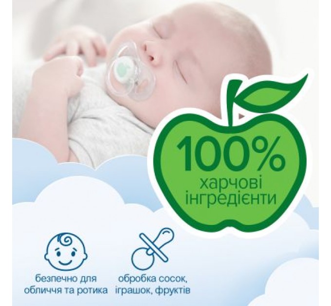 Дитячі вологі серветки Smile baby для немовлят 10 шт (42106765)