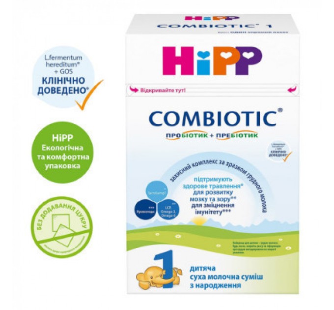 Дитяча суміш HiPP молочна Combiotic 1 початкова 500 г (9062300138747)