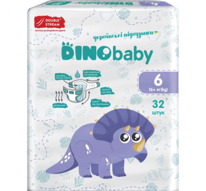 Dino Baby Підгузки Dino Baby Розмір 6 (16+ кг) 32 шт (4823098413240)