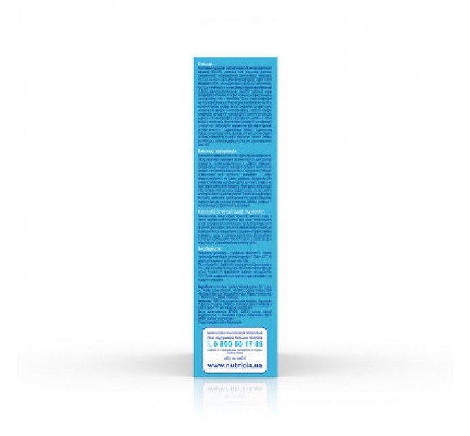 Дитяча суміш Nutrilon 1 Комфорт молочна 300 г (5900852038501)