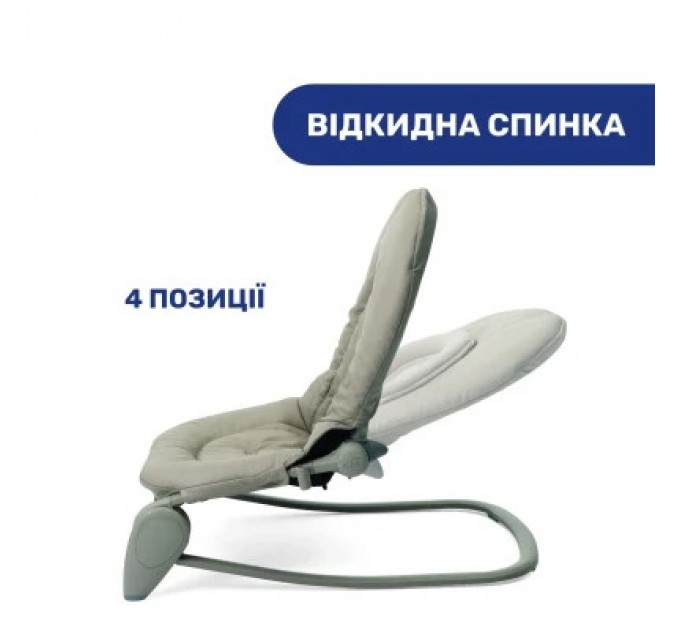 Крісло-гойдалка Chicco Hoopla beige (79840.59)
