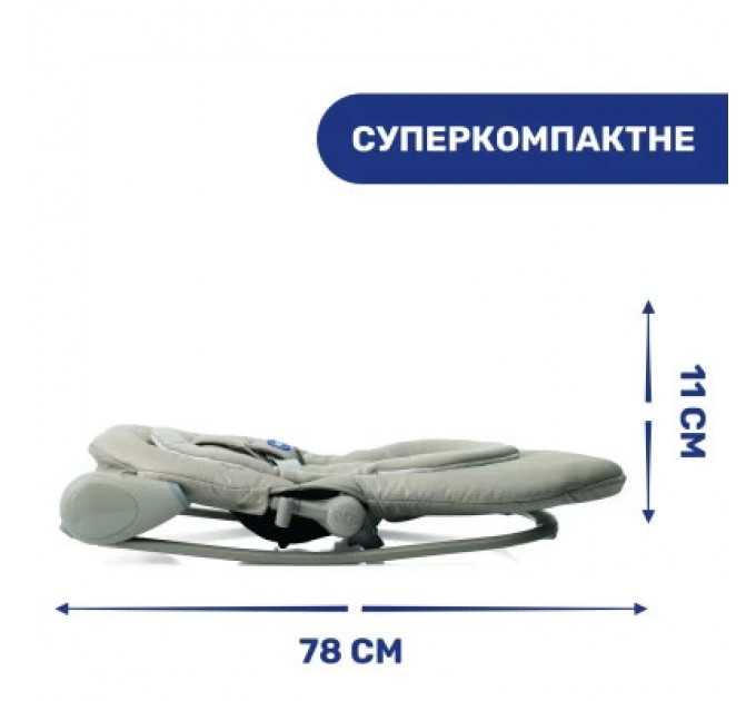 Крісло-гойдалка Chicco Hoopla beige (79840.59)