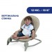 Крісло-гойдалка Chicco Hoopla beige (79840.59)