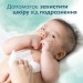 Дитячі вологі серветки Pampers Harmonie New baby 9 пачок х 46 шт (8700216026253)