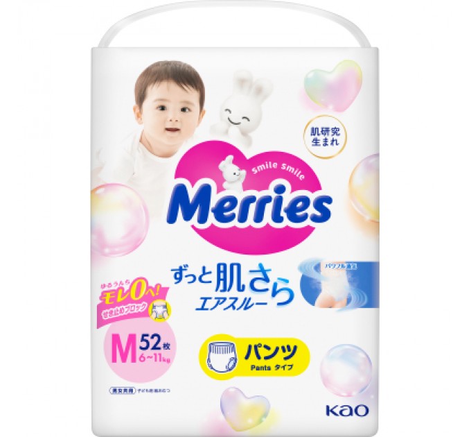 Підгузки Merries Трусики Super Jumbo M 6-11 кг 52 шт (4901301418579)