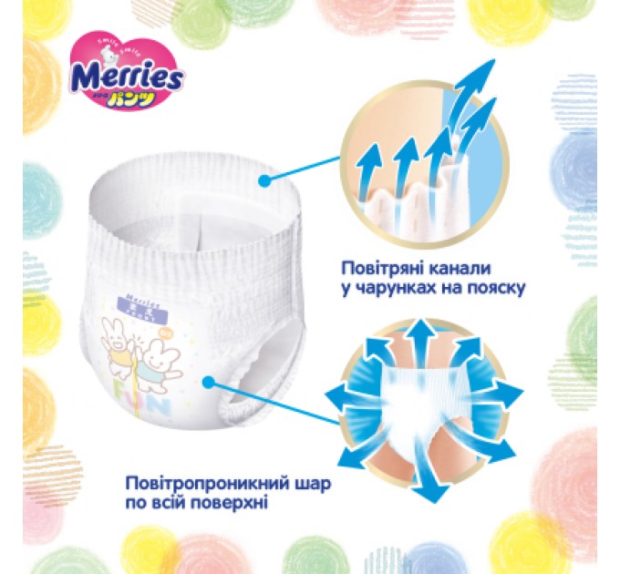 Підгузки Merries Трусики Super Jumbo M 6-11 кг 52 шт (4901301418579)
