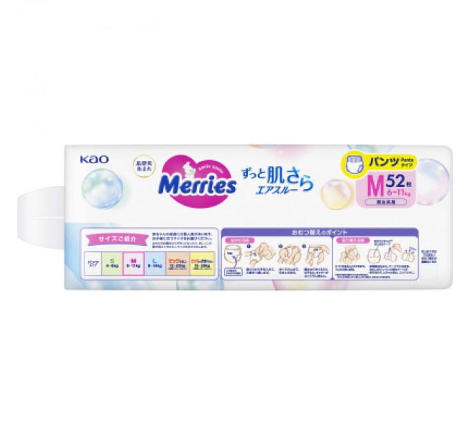 Підгузки Merries Трусики Super Jumbo M 6-11 кг 52 шт (4901301418579)