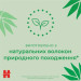Huggies Дитячі вологі серветки Huggies Natural Care 56 х 4 шт (5029053550183)