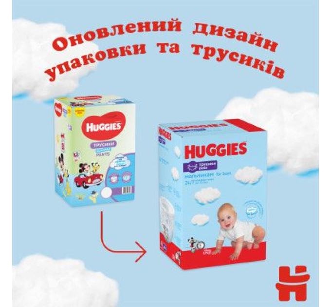 Huggies Підгузки Huggies Pants 4 (9-14 кг) для хлопчиків 72 шт (5029053564104)