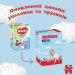 Huggies Підгузки Huggies Pants 4 (9-14 кг) для хлопчиків 72 шт (5029053564104)