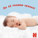 Huggies Підгузки Huggies Pants 4 (9-14 кг) для хлопчиків 72 шт (5029053564104)