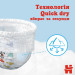 Huggies Підгузки Huggies Pants 4 (9-14 кг) для хлопчиків 72 шт (5029053564104)