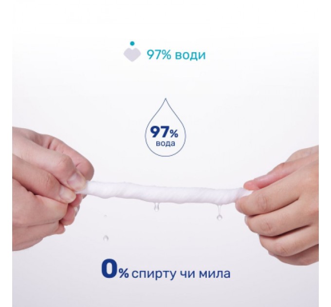 Chicco Дитячі вологі серветки Chicco м`які очищаючі, 72 шт. (12050.00)