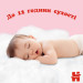 Huggies Підгузки Huggies Pants 4 (9-14 кг) для дівчаток 72 шт (5029053564098)