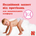 Huggies Підгузки Huggies Pants 4 (9-14 кг) для дівчаток 72 шт (5029053564098)