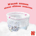 Huggies Підгузки Huggies Pants 4 (9-14 кг) для дівчаток 72 шт (5029053564098)