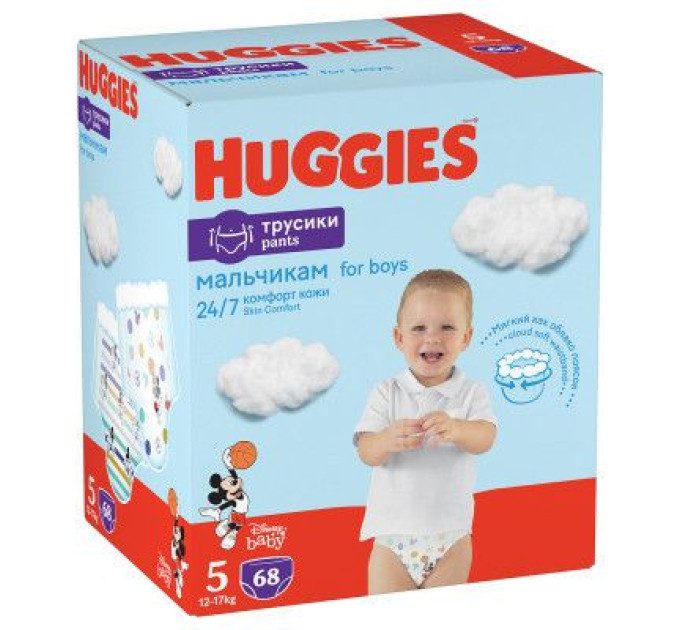 Huggies Підгузки Huggies Pants 5 (12-17 кг) для хлопчиків 68 шт (5029053564128)