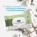 Chicco Дитячі вологі серветки Chicco м`які очищаючі, біорозкладні, 60 шт (12050.70)