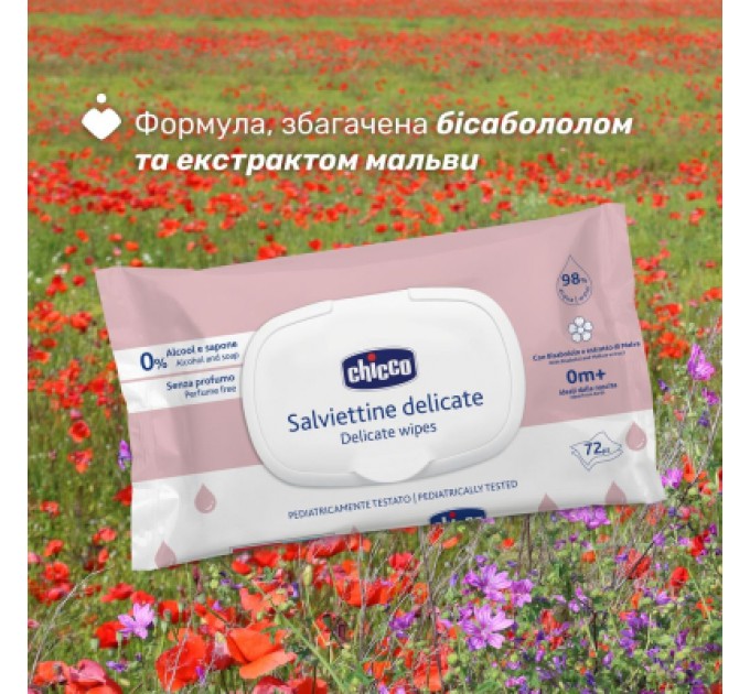 Chicco Дитячі вологі серветки Chicco м`які очищаючі, делікатні, 72 шт. (12050.60)