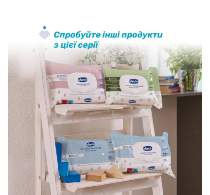 Chicco Дитячі вологі серветки Chicco м`які очищаючі, делікатні, 72 шт. (12050.60)