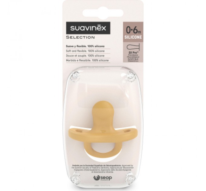 Пустушка Suavinex Colour Essence силіконова фізіологічна, 0-6 міс. жовта (308095)