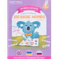 Smart Koala Інтерактивна іграшка Smart Koala Книга Smart Koala 200 Basic English Words (Season 3) №3 (SKB200BWS3)