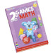 Smart Koala Інтерактивна іграшка Smart Koala развивающая книга The Games of Math (Season 2) №2 (SKBGMS2)