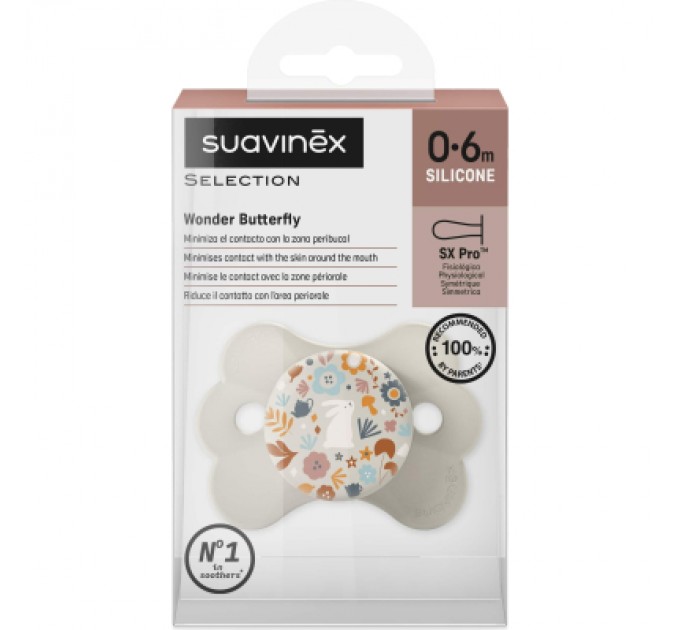 Пустушка Suavinex Wonderland у формі метелика, 0-6 міс. бежева з малюнком (308771)