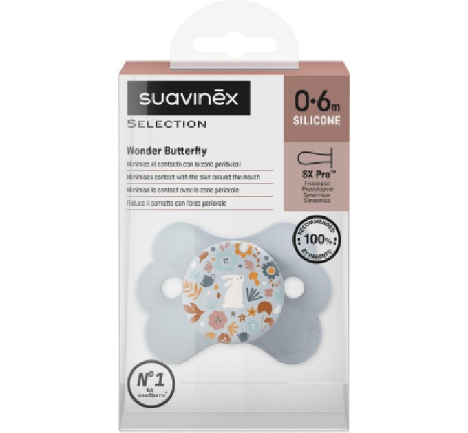 Пустушка Suavinex Wonderland у формі метелика, 0-6 міс. блакитна з малюнком (308776)