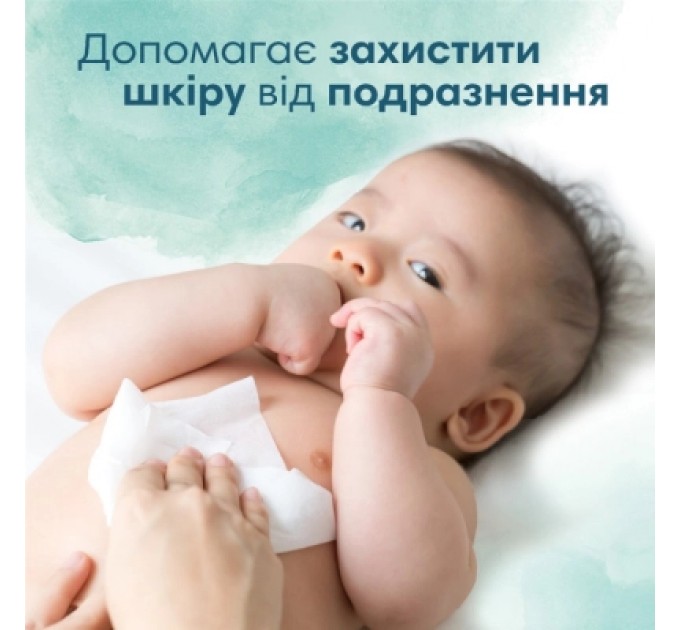 Дитячі вологі серветки Pampers Harmonie Protect&Care з календулою 4 пачки х 44 шт (8700216250580)