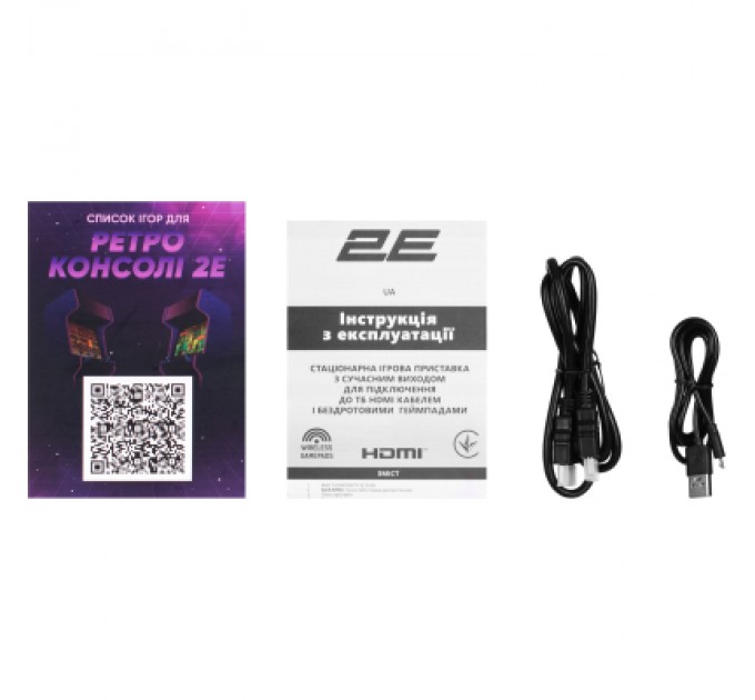 2E Ігрова консоль 2E 16bit HDMI (2 бездротових геймпада, 913 іг (2E16BHDWS913)
