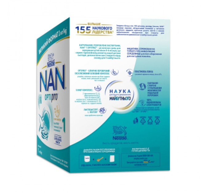 Nestle NAN Дитяча суміш Nestle NAN 1 Optipro з 5 олігосахаридами та L. Reuteri для дітей з народження 1 кг (1000003)