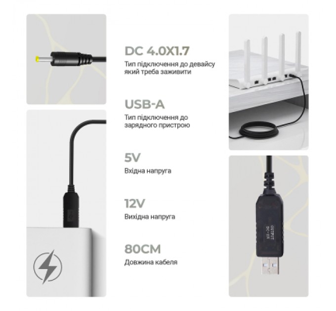 Кабель живлення USB to DC 4.0x1.7 12V 0.8m Armorstandart (ARM79301)